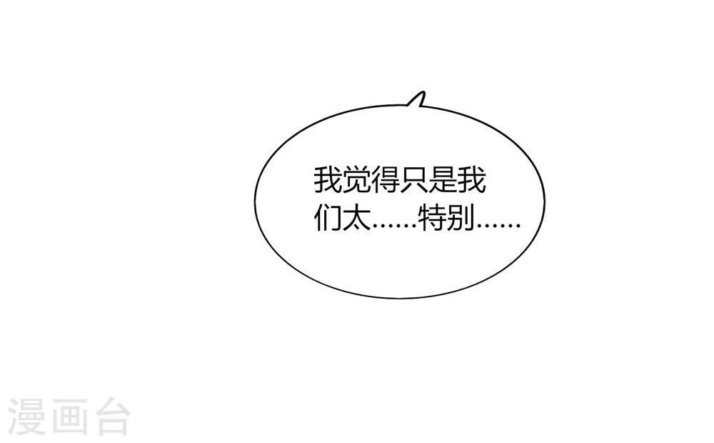 第19话(1/2)-第19话