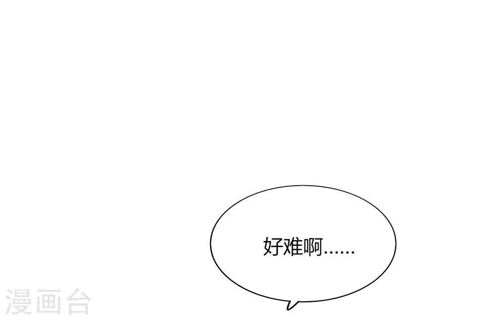 第19话(1/2)-第19话