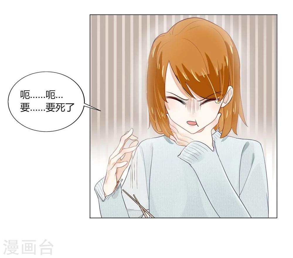 第3话-第3话
