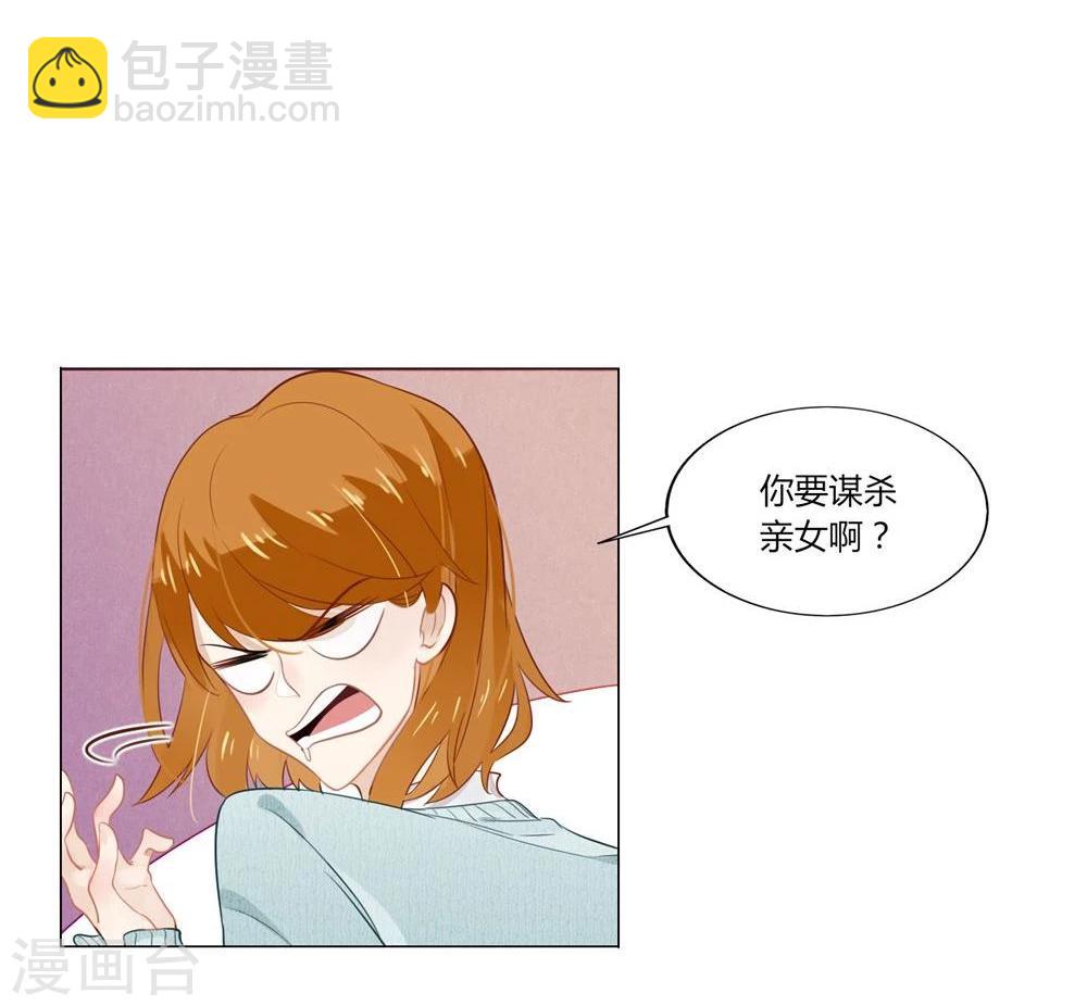 第3话-第3话