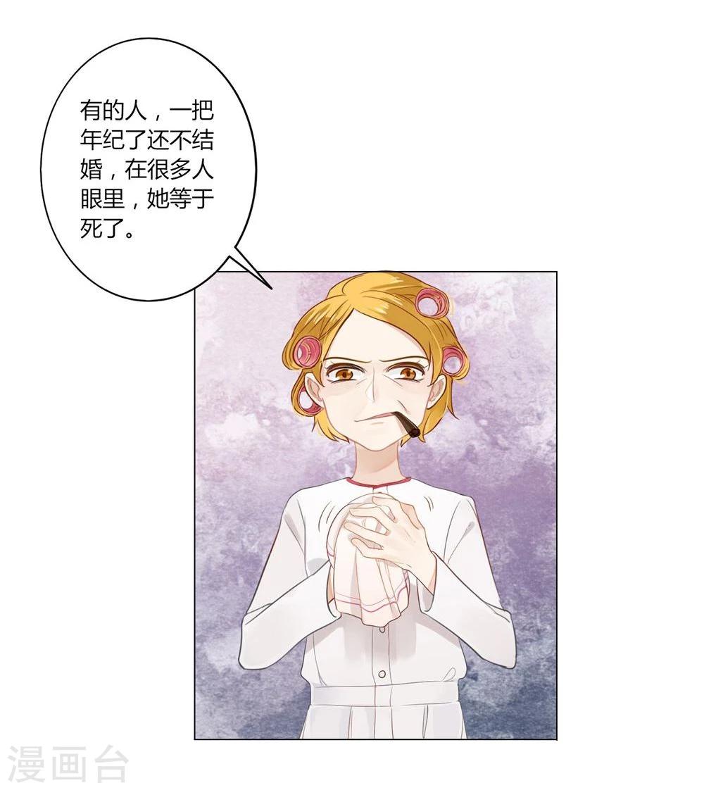 第3话-第3话