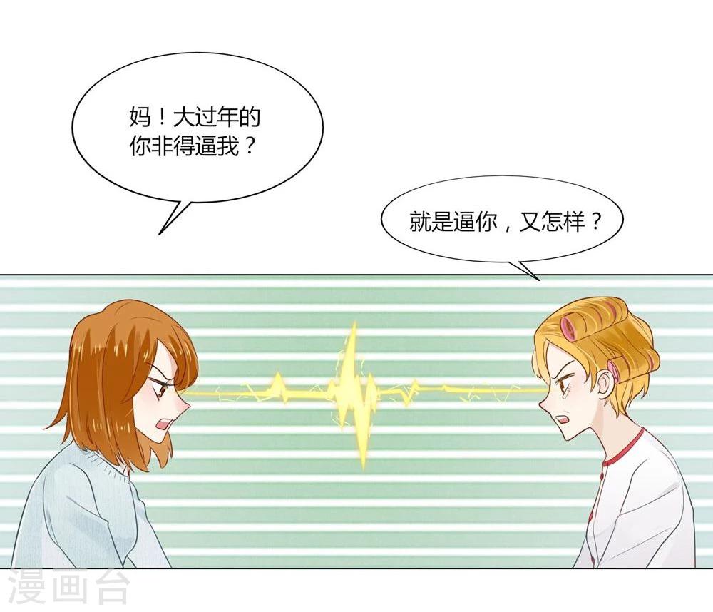 第3话-第3话