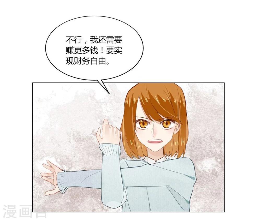第3话-第3话