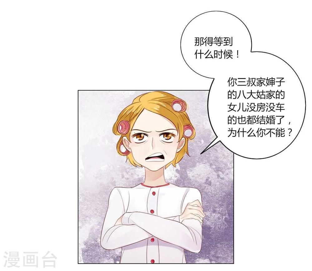 第3话-第3话