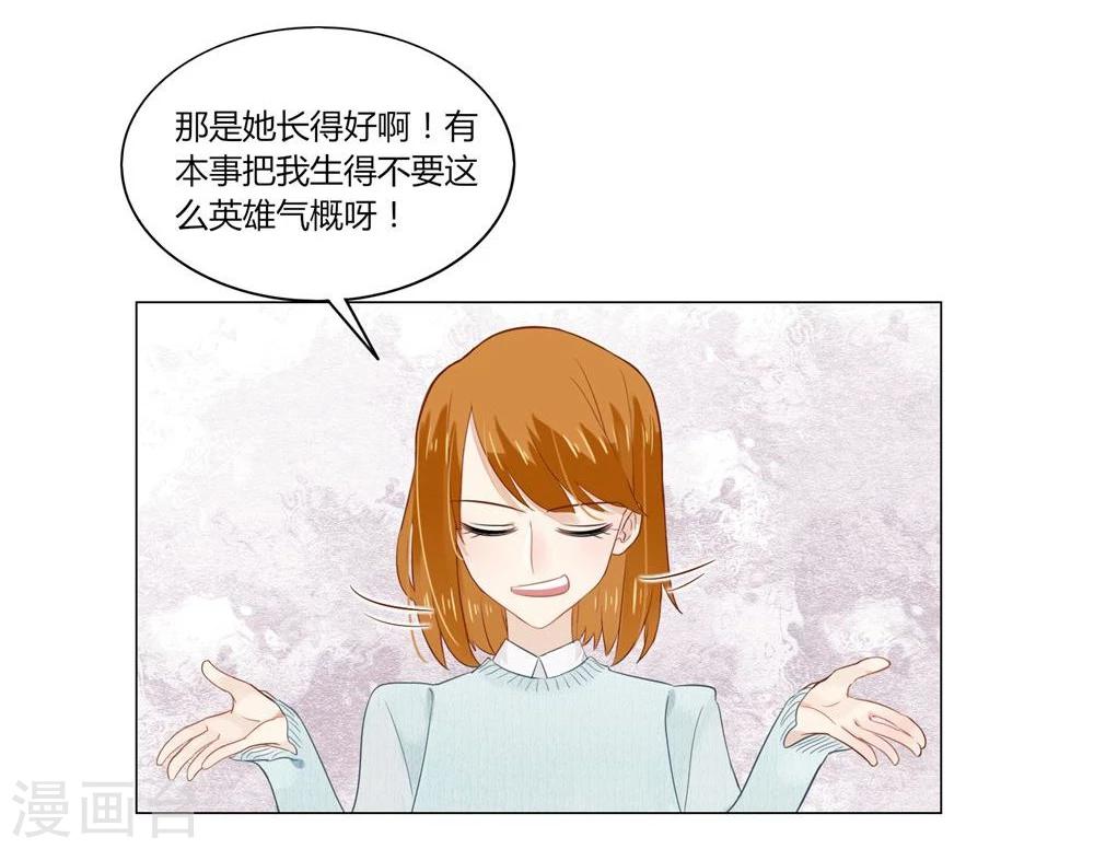 第3话-第3话