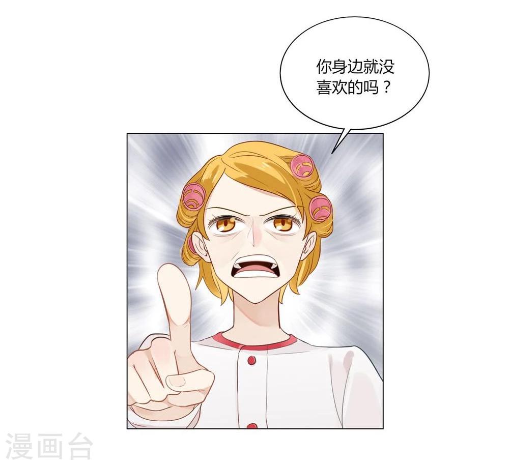 第3话-第3话