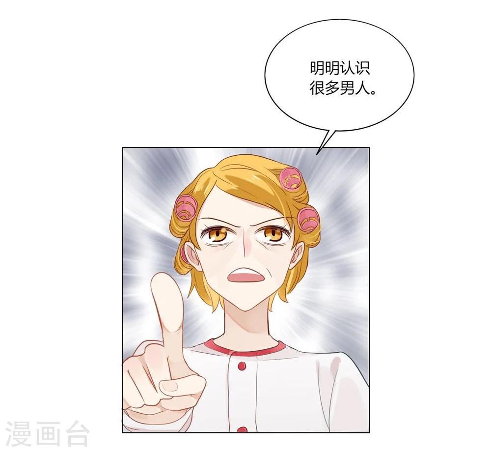 第3话-第3话
