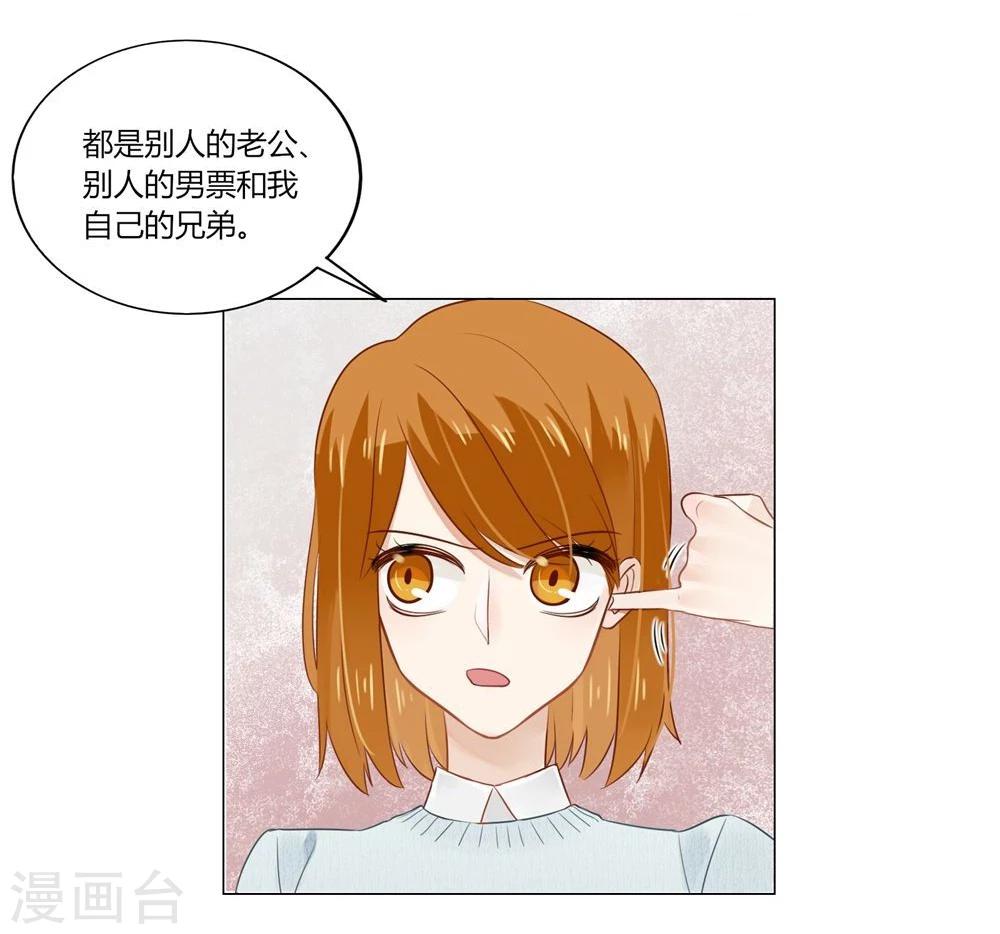 第3话-第3话