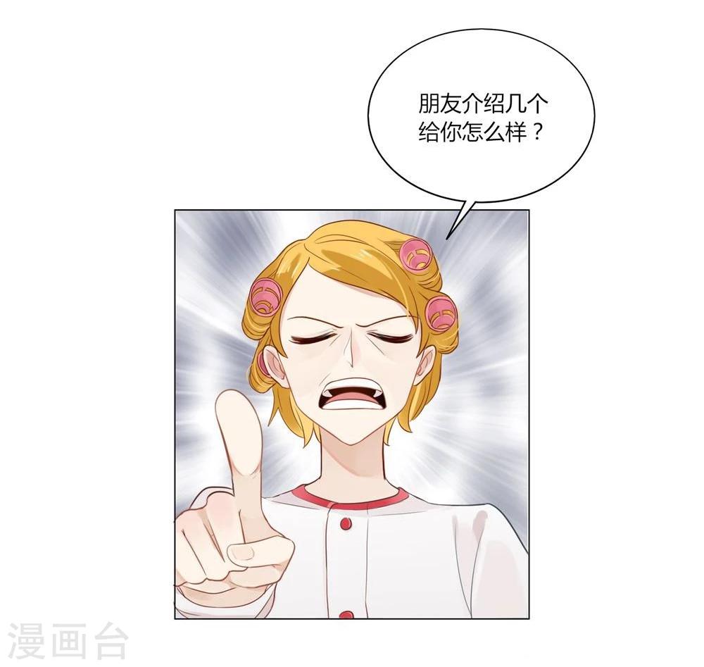 第3话-第3话