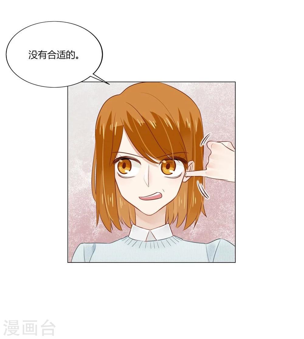 第3话-第3话