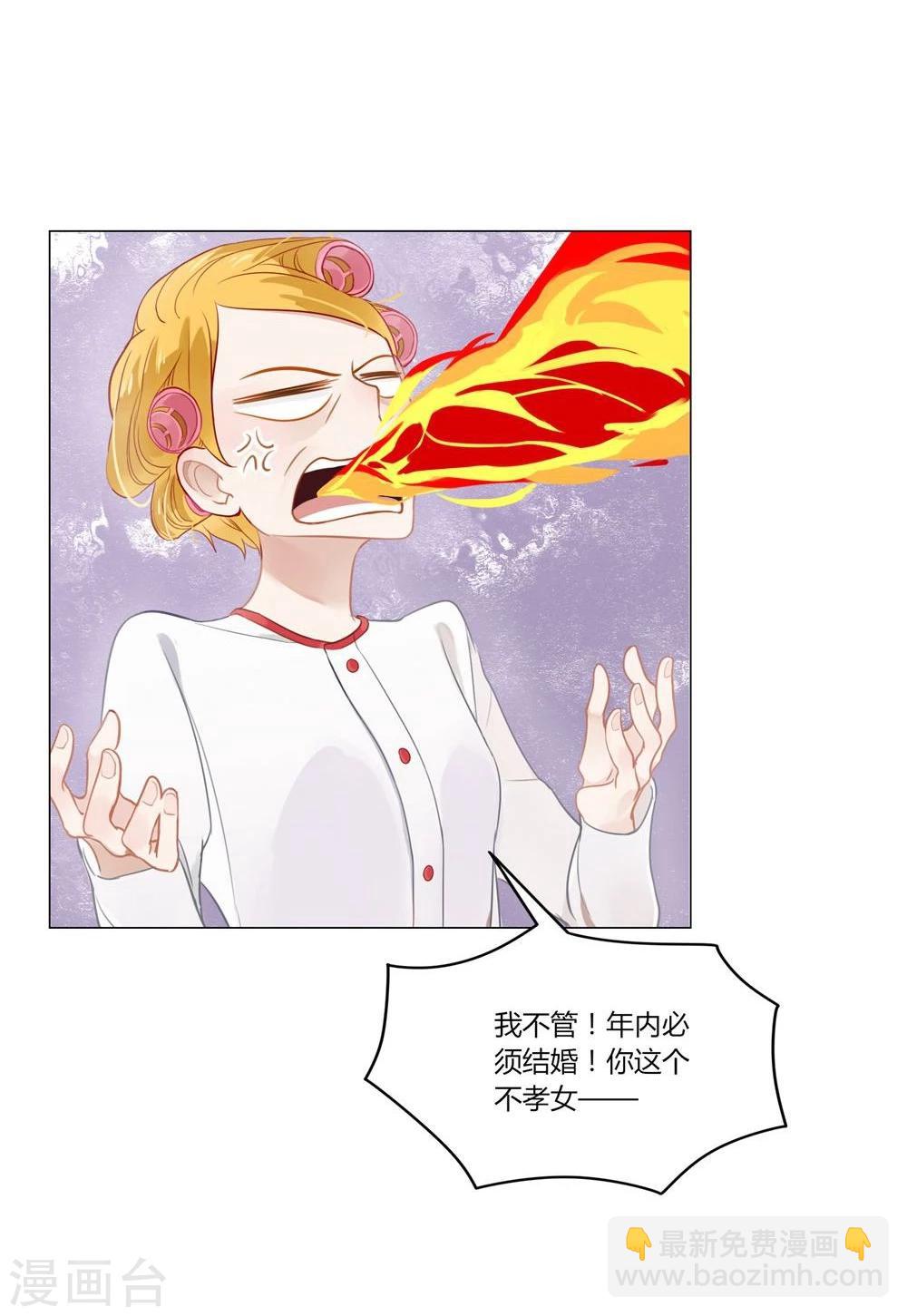 第3话-第3话