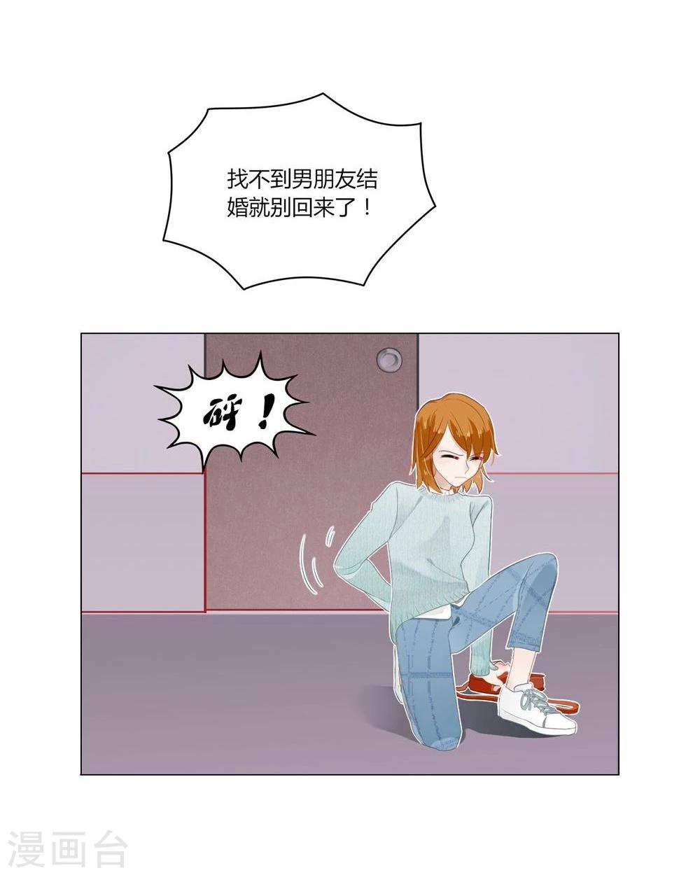 第3话-第3话