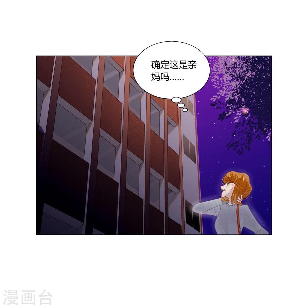 第3话-第3话