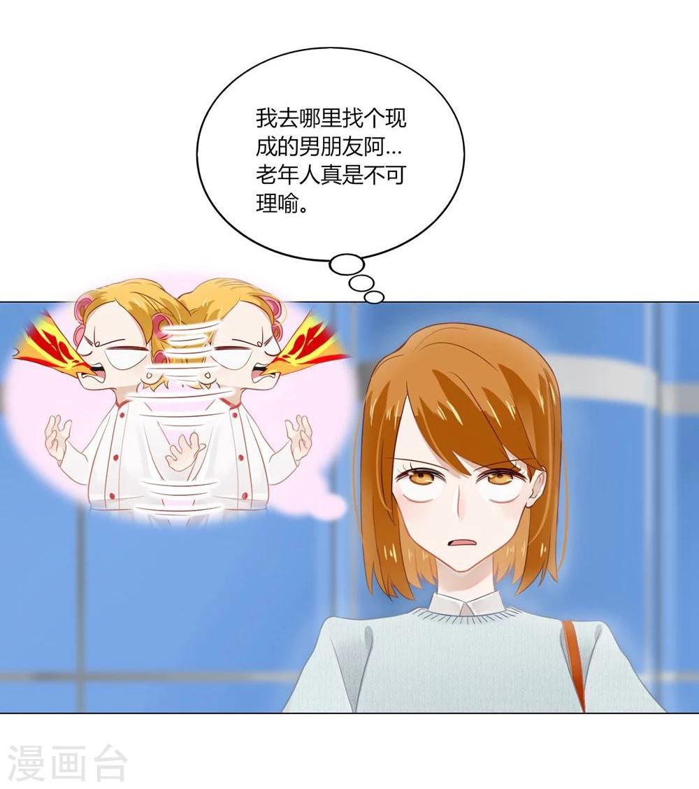 第3话-第3话