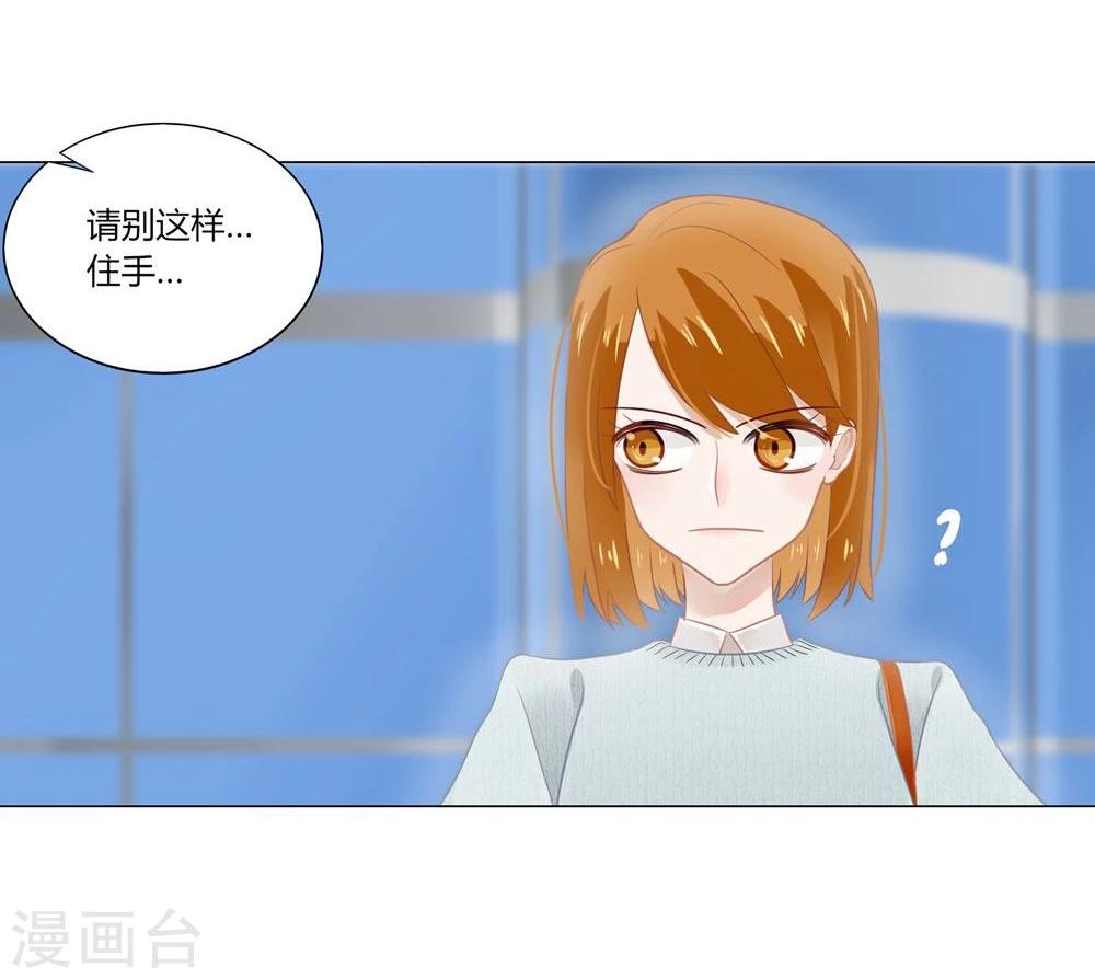 第3话-第3话