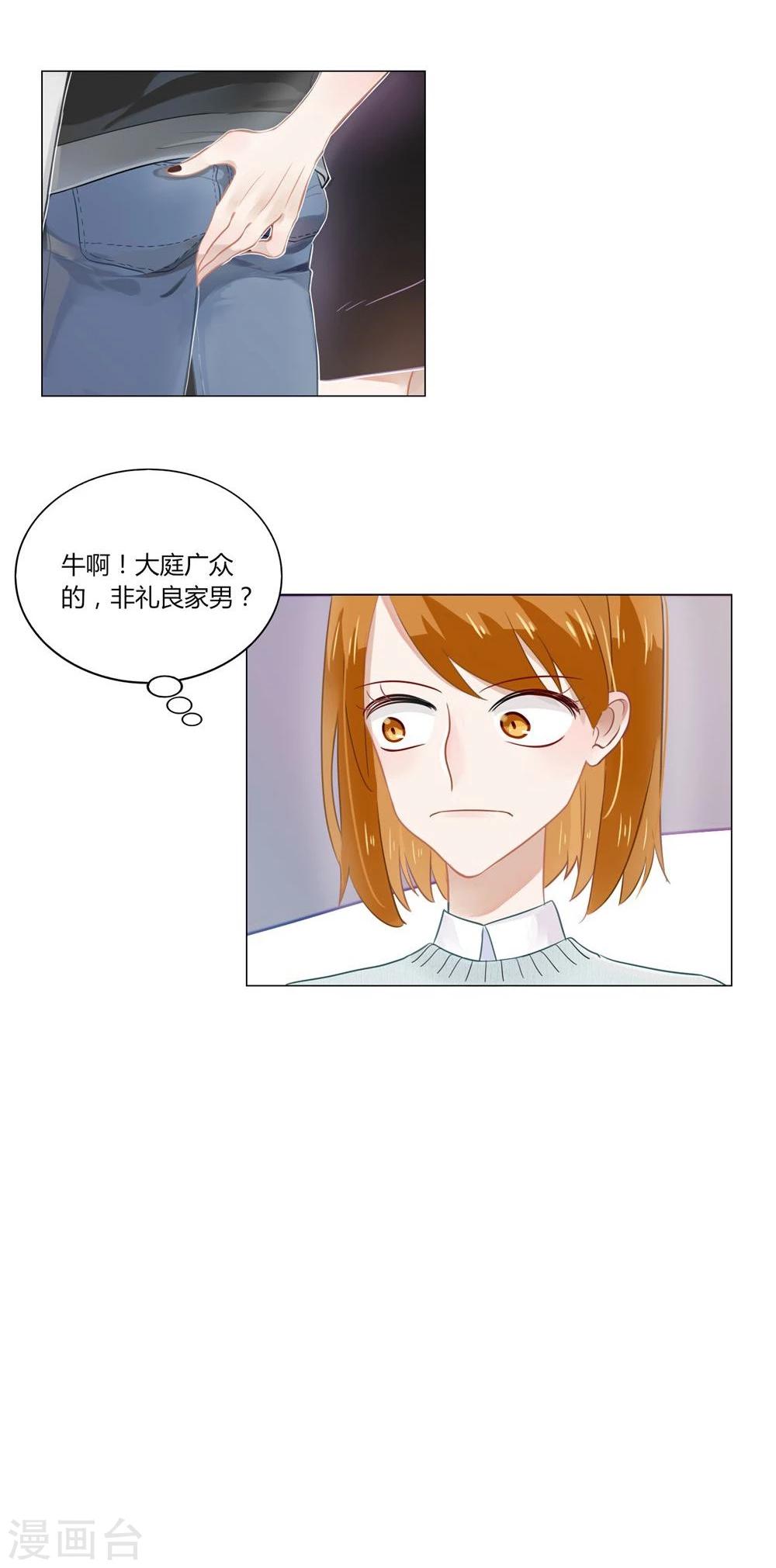 第3话-第3话