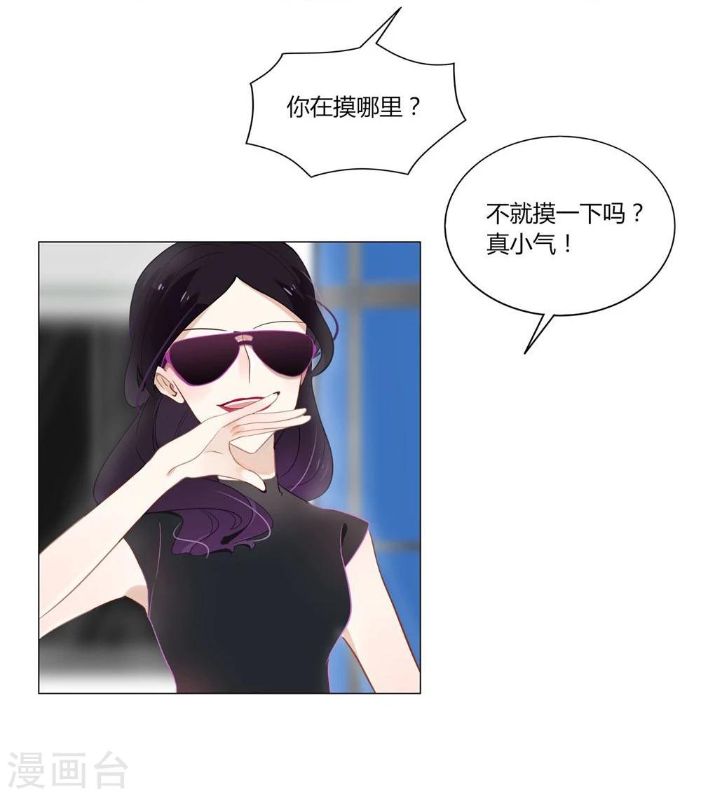 第3话-第3话