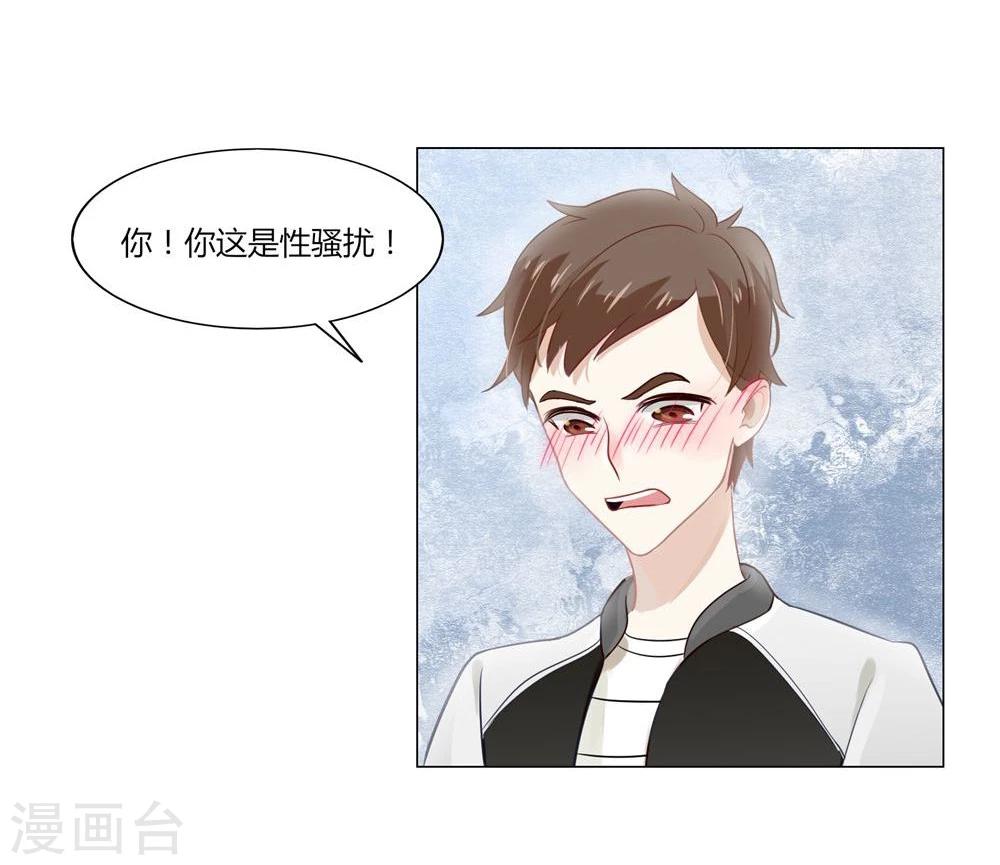 第3话-第3话