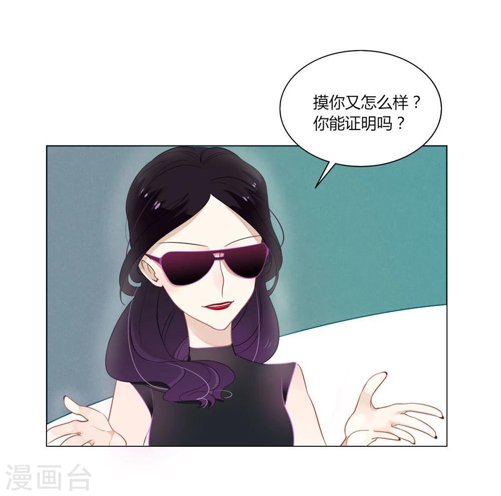 第3话-第3话