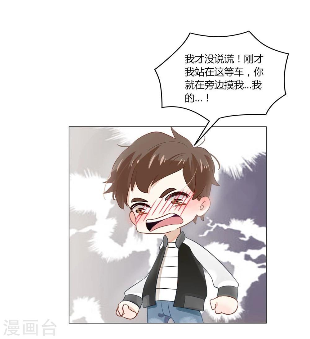 第3话-第3话