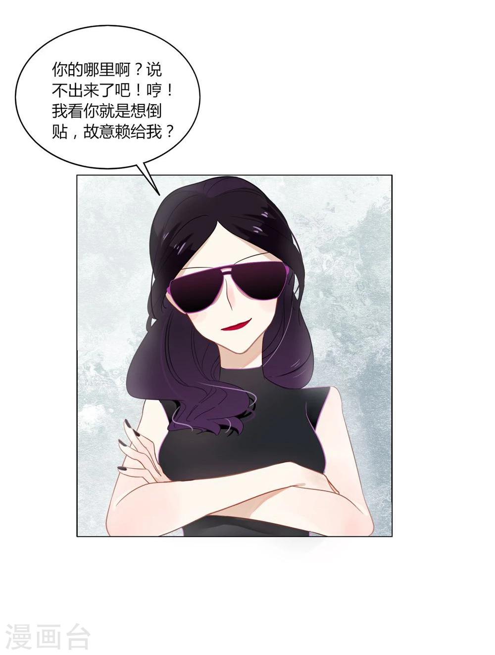 第3话-第3话