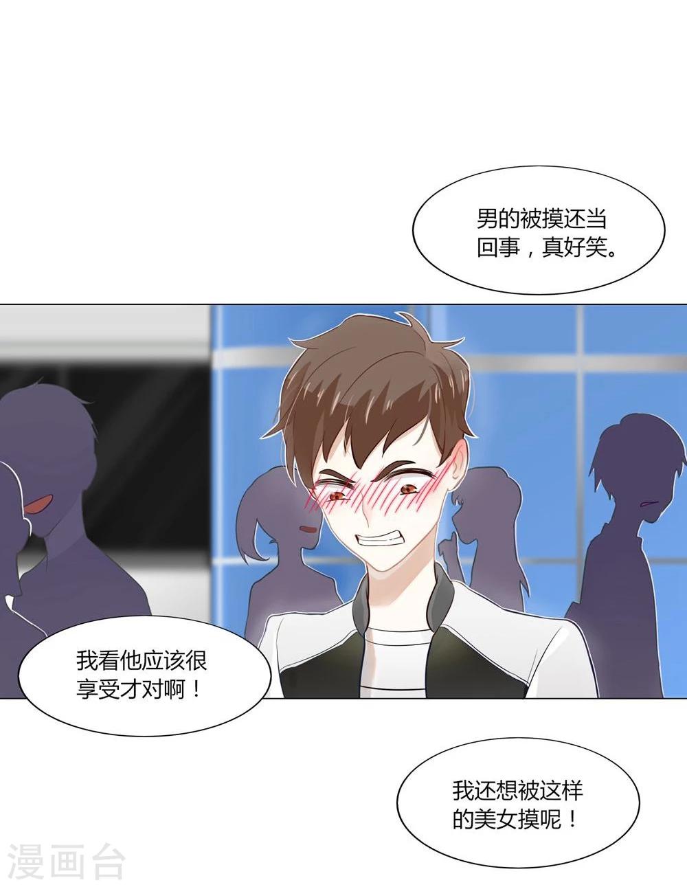 第3话-第3话