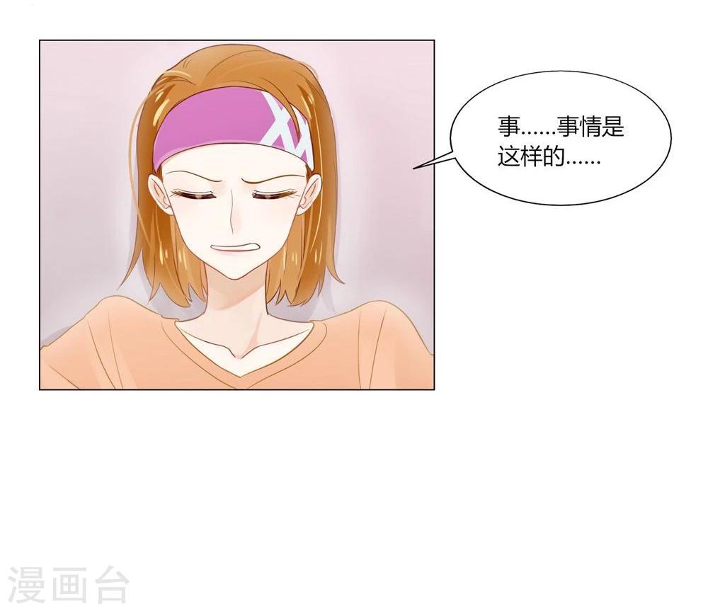 第3话-第3话