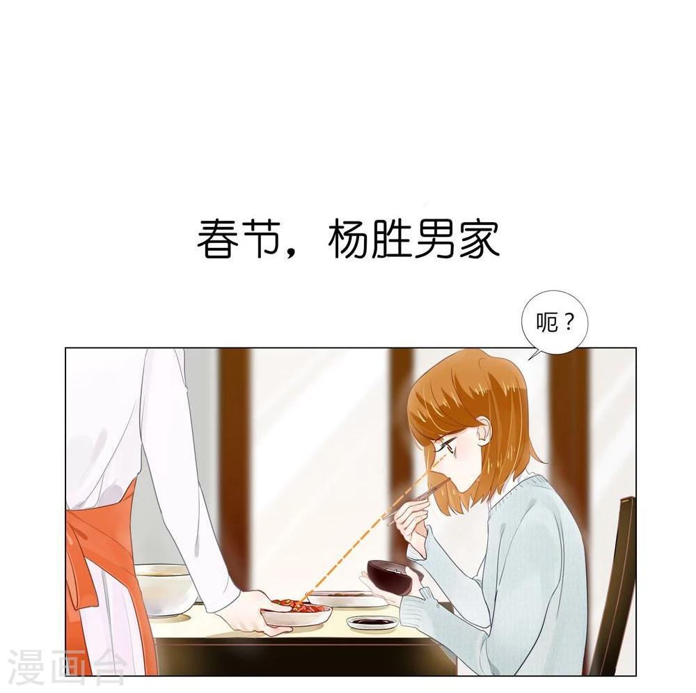 第3话-第3话
