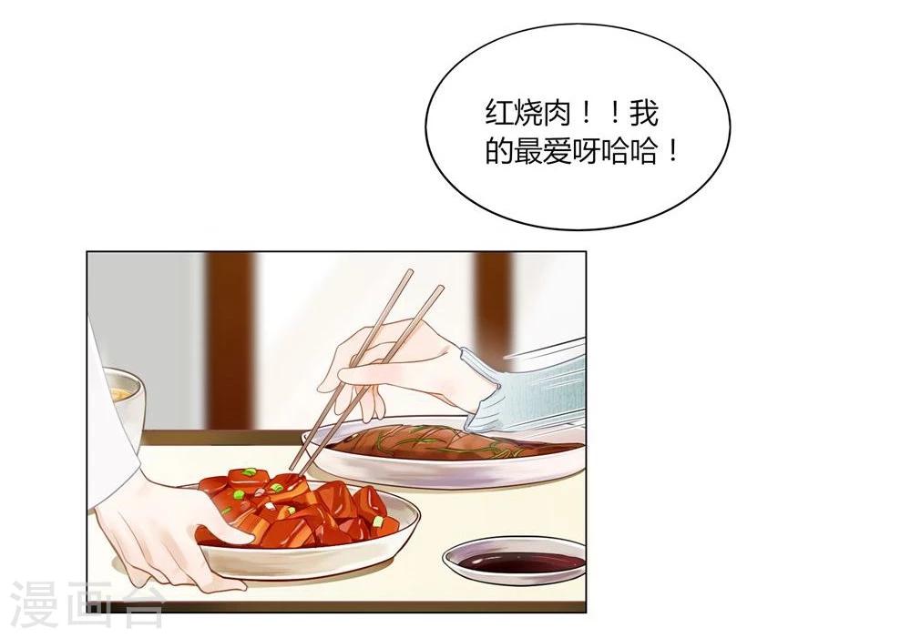第3话-第3话