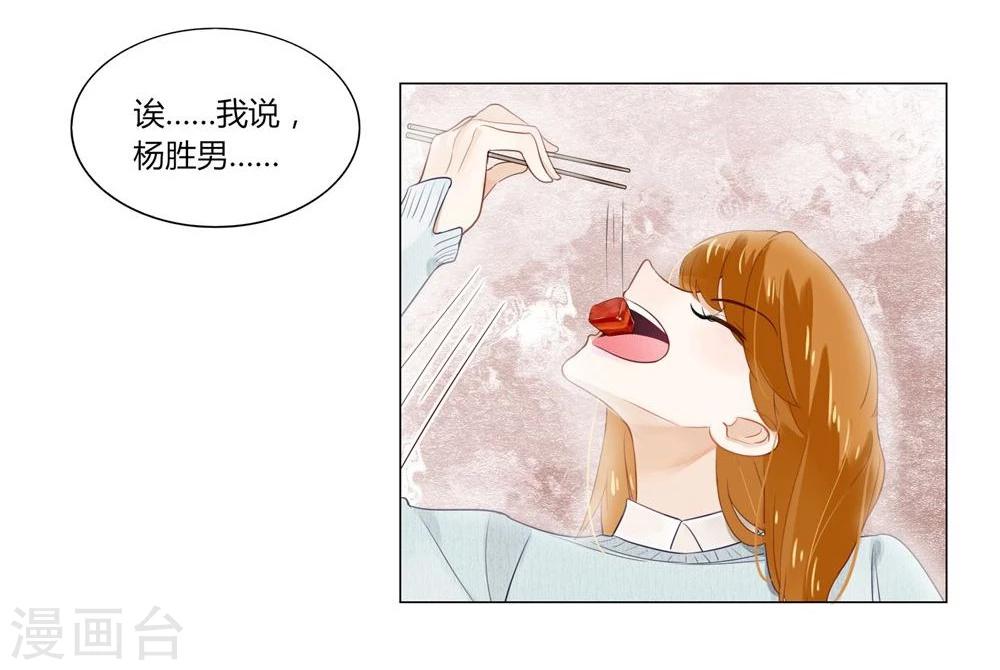 第3话-第3话