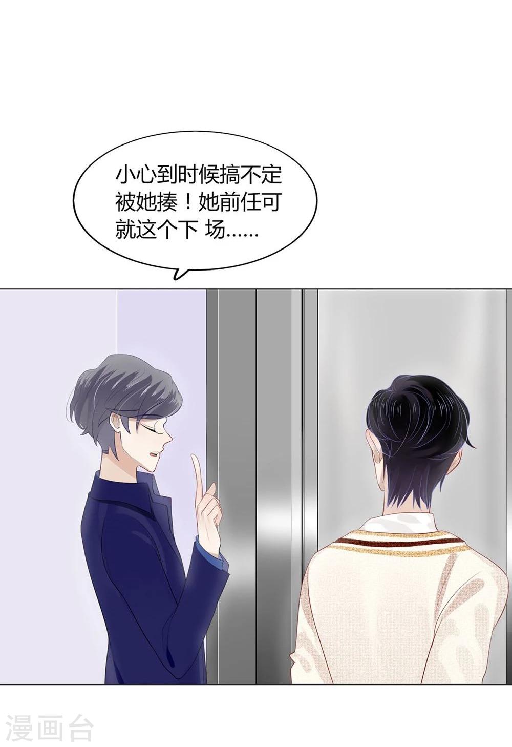 第21话(1/2)-第21话