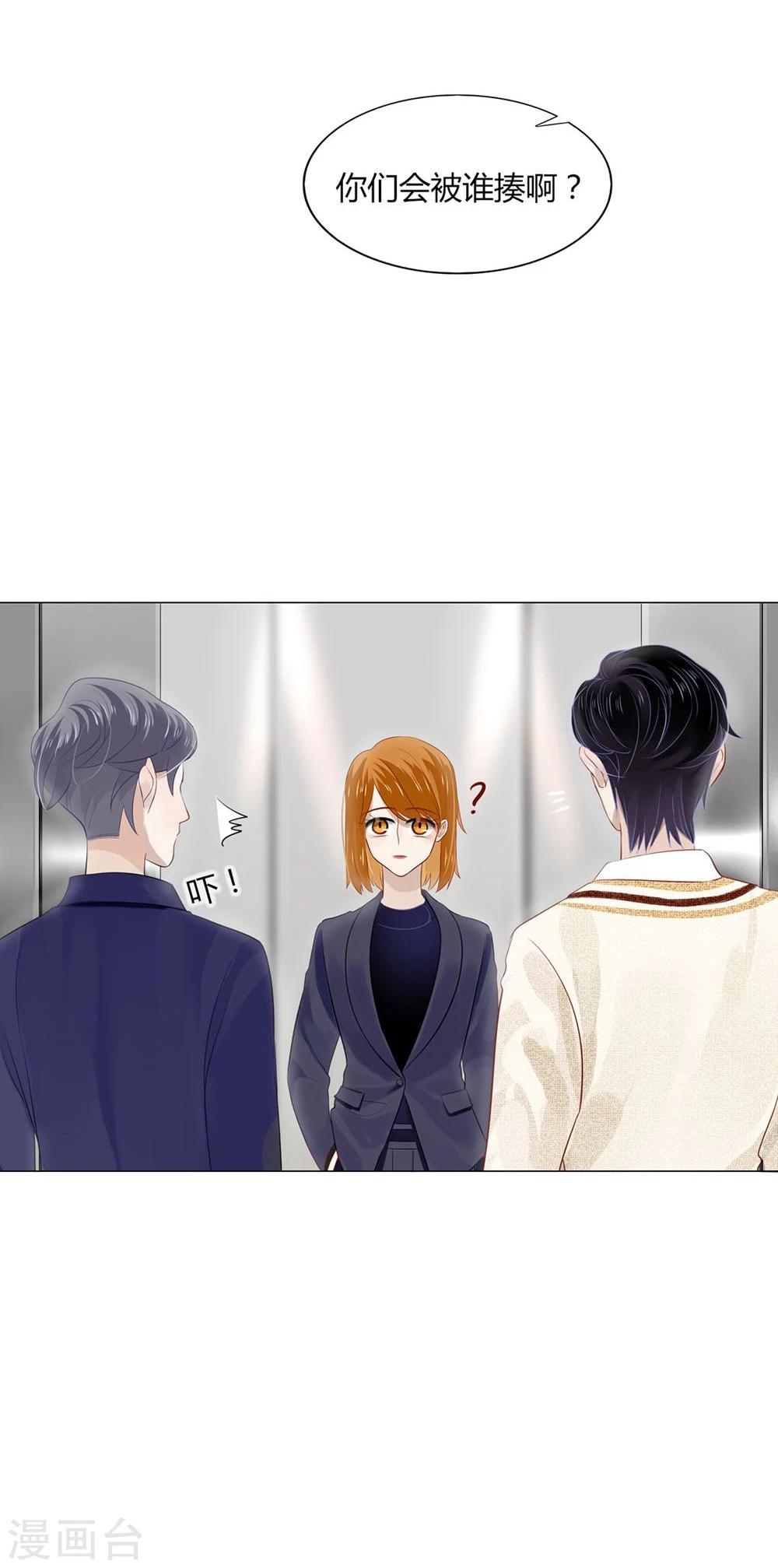 第21话(1/2)-第21话
