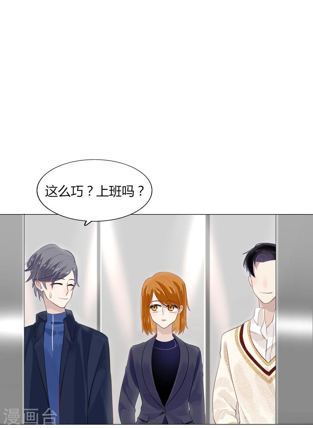 第21话(1/2)-第21话