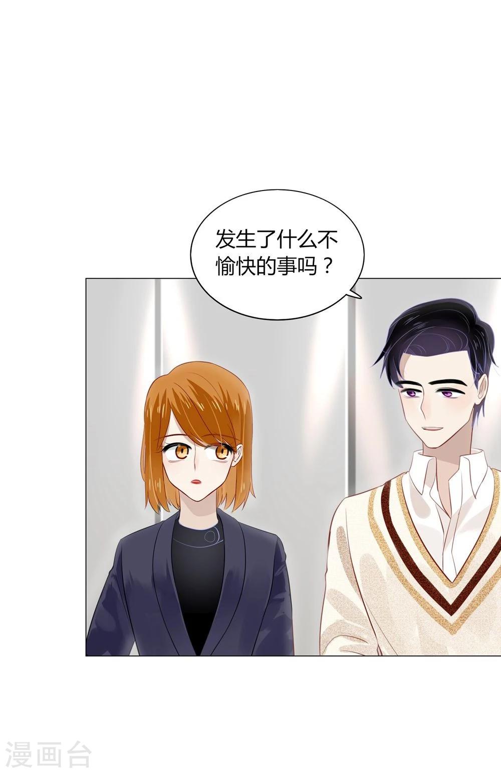 第21话(1/2)-第21话