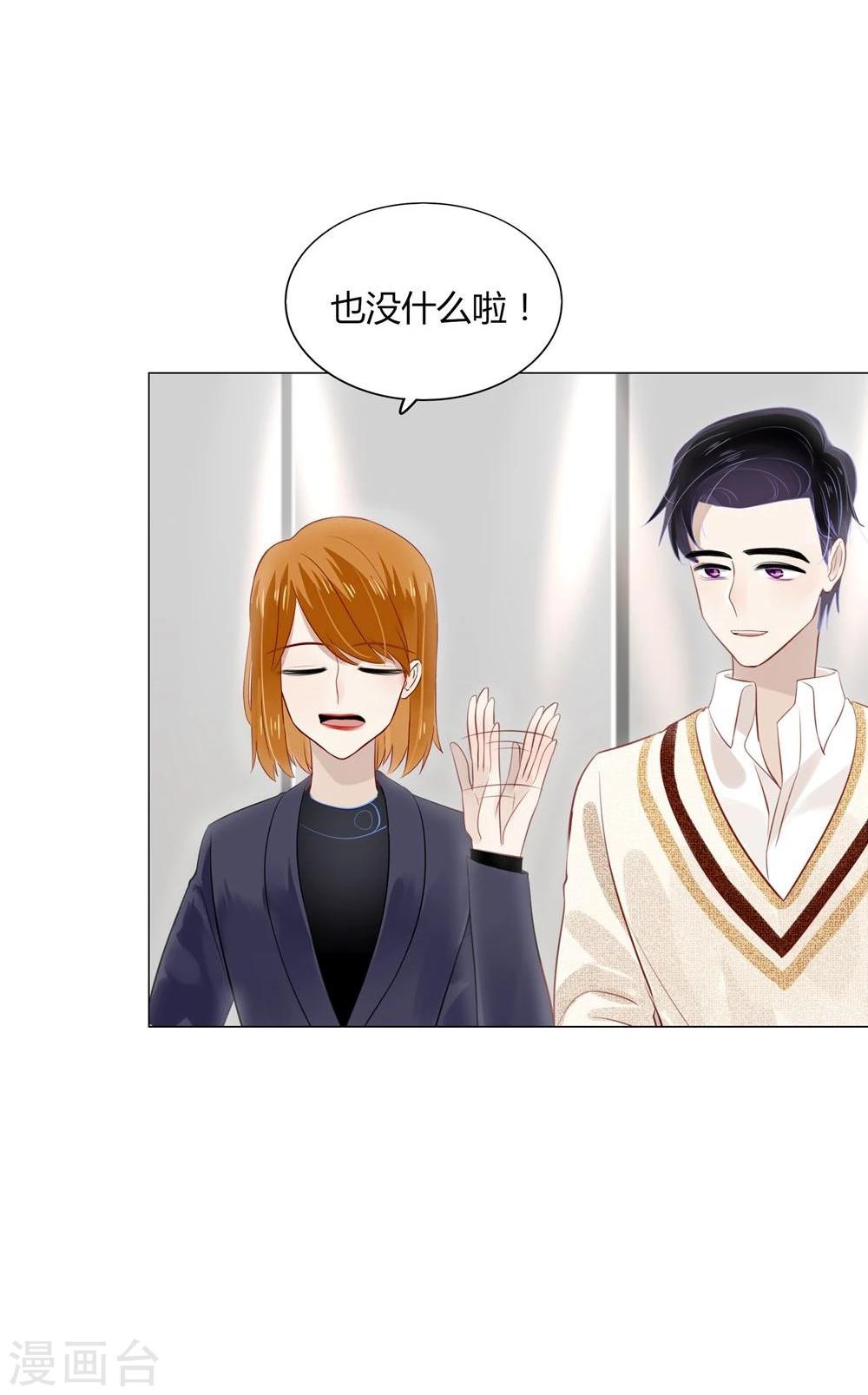 第21话(1/2)-第21话