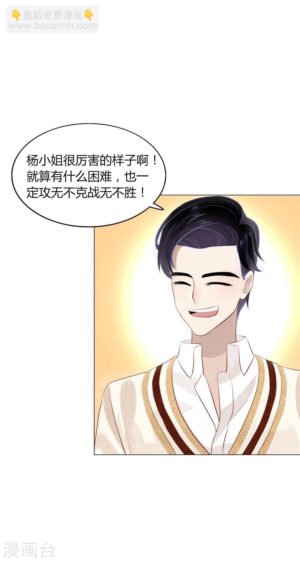 第21话(1/2)-第21话