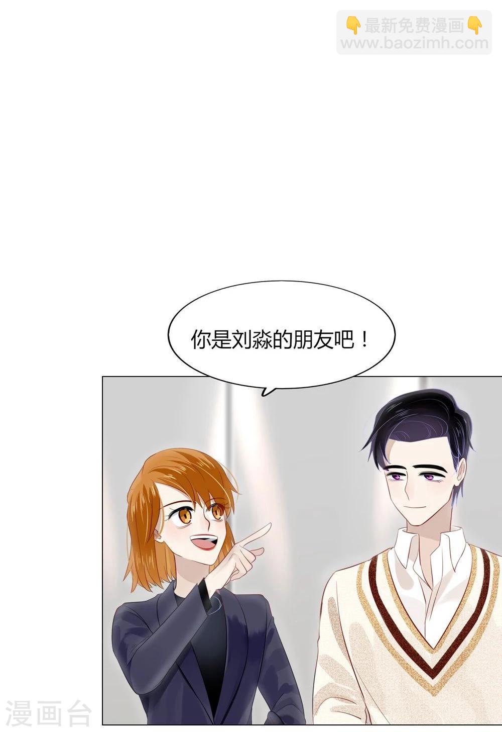 第21话(1/2)-第21话