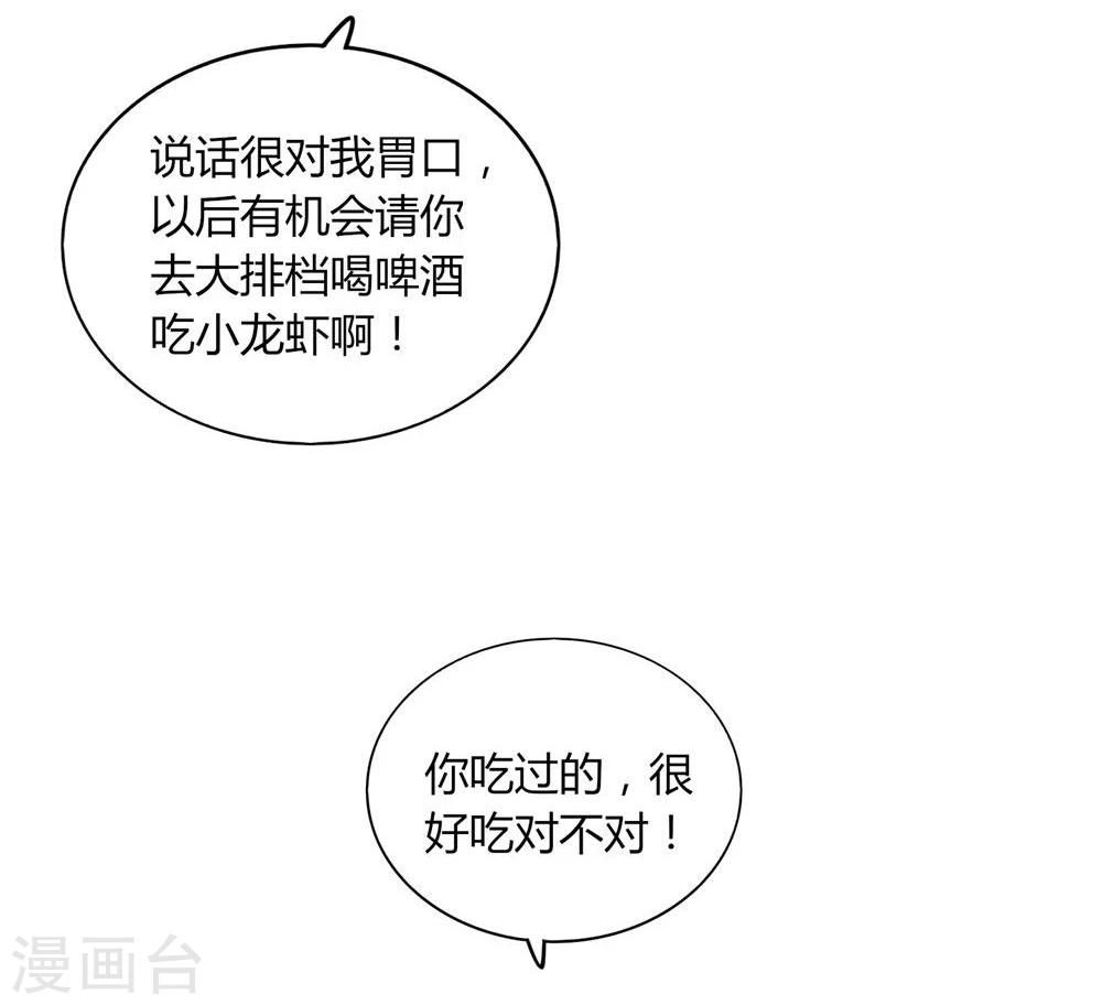 第21话(1/2)-第21话