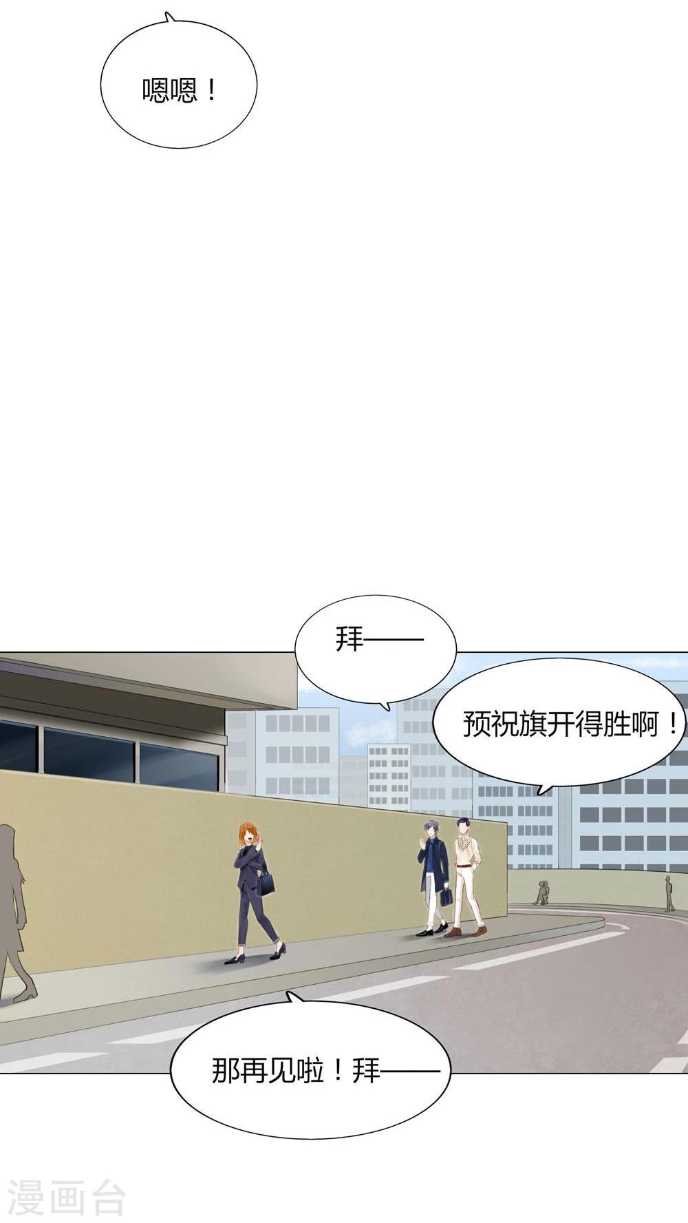 第21话(1/2)-第21话