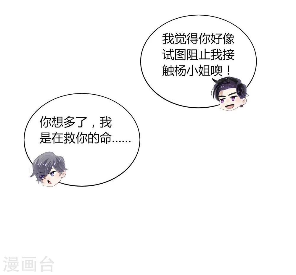 第21话(1/2)-第21话