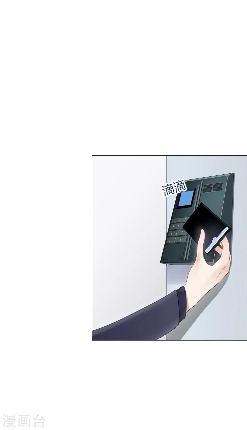 第21话(1/2)-第21话