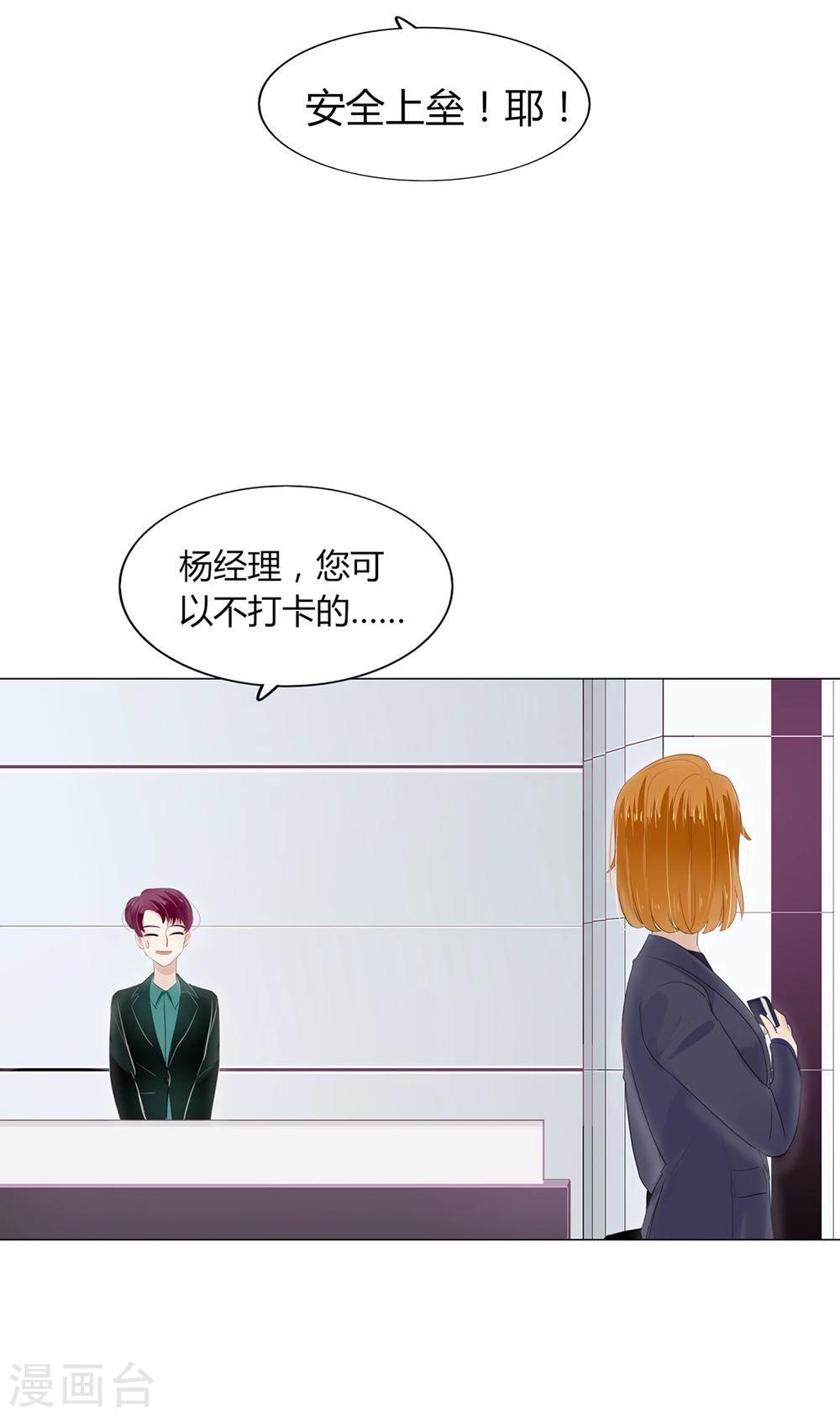 第21话(1/2)-第21话