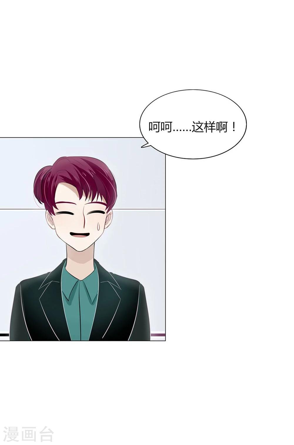第21话(1/2)-第21话