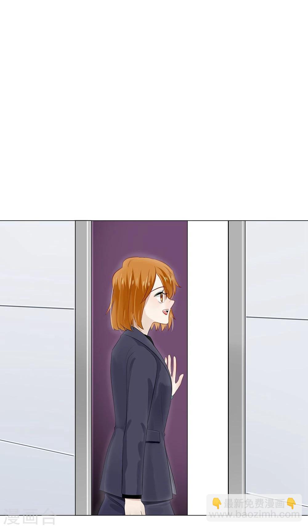 第21话(1/2)-第21话