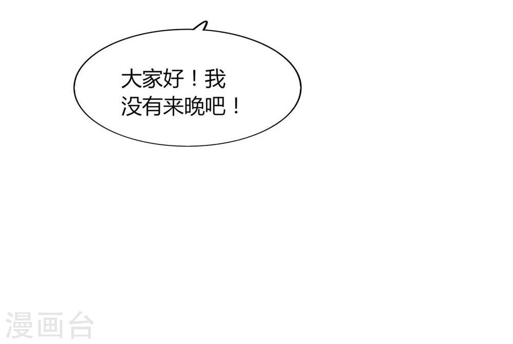 第21话(1/2)-第21话