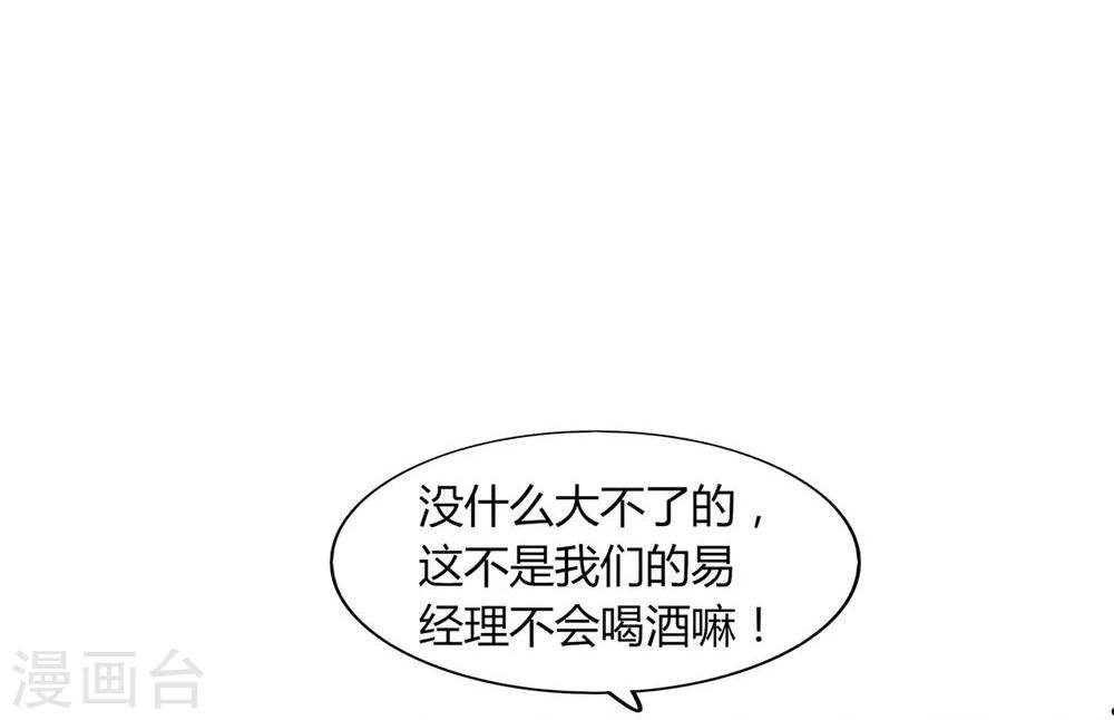 第23话(1/2)-第23话