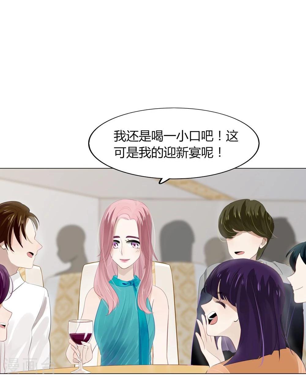 第23话(1/2)-第23话