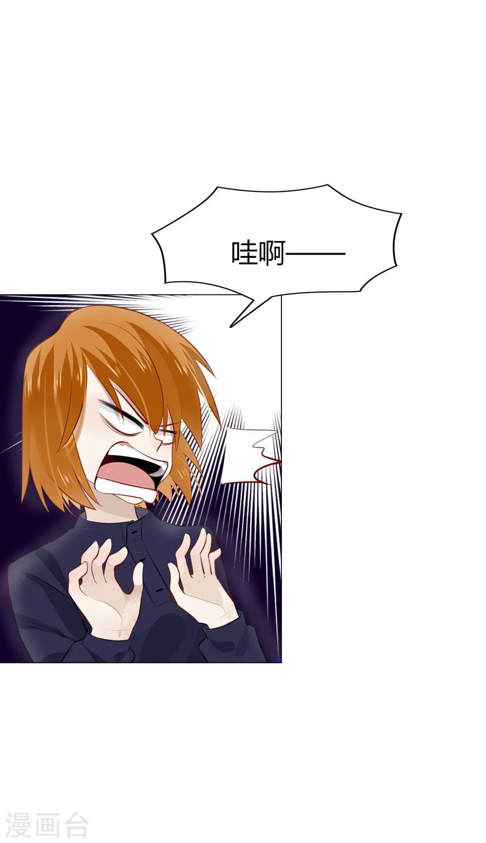 第25话(1/2)-第25话