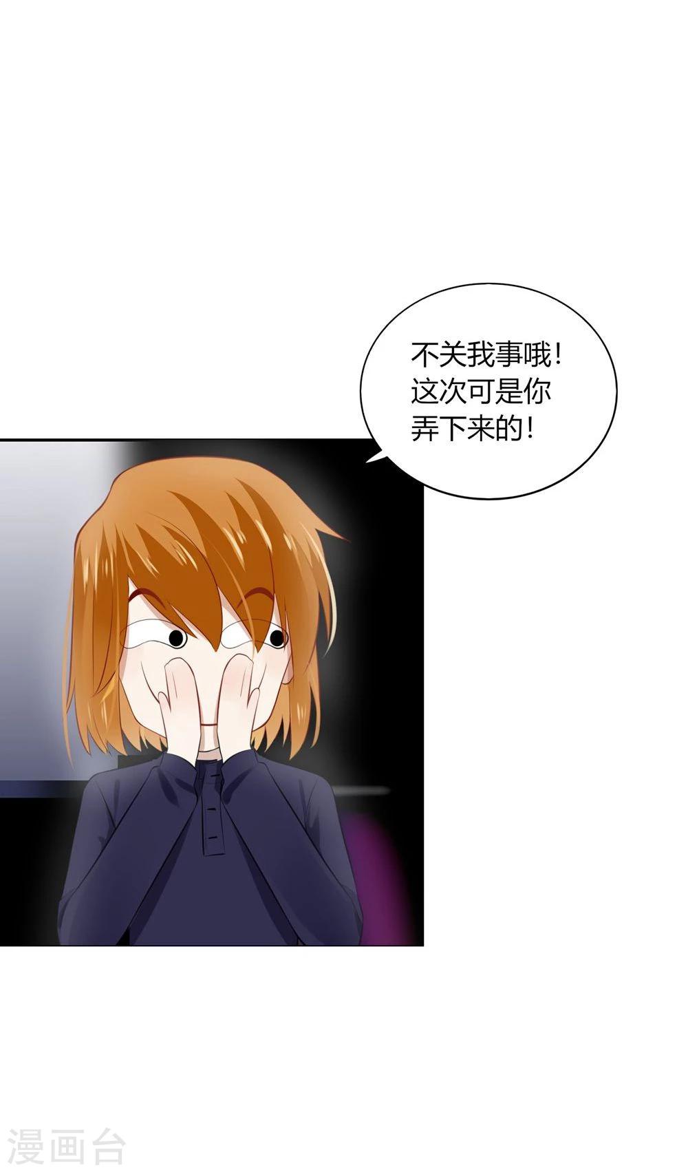 第25话(1/2)-第25话