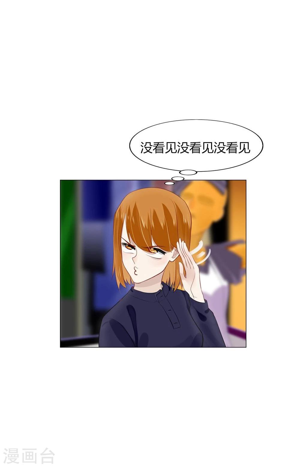 第25话(1/2)-第25话